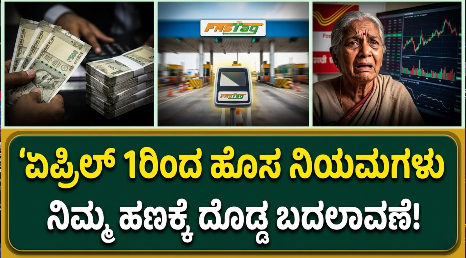 April 1 new rules India