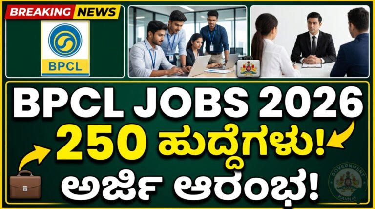 BPCL Recruitment 2026