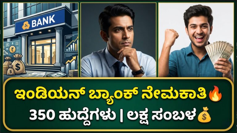 Indian Bank SO Recruitment 2026