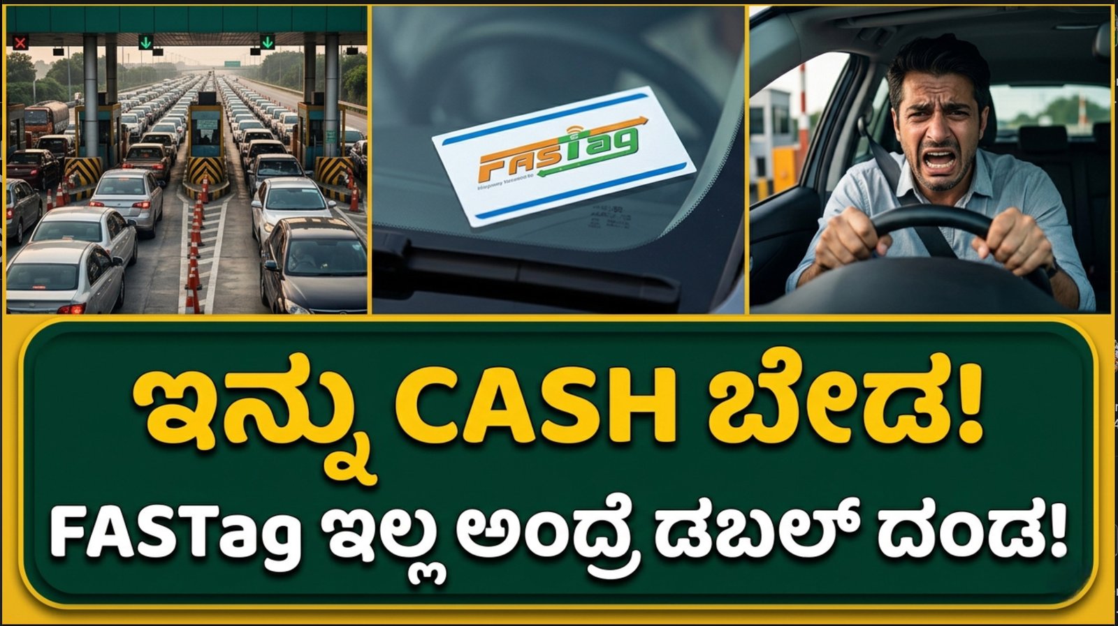 FASTag Mandatory Toll Rules